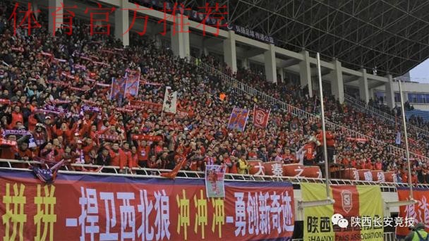 2018中乙联赛记录：赛季共打进941球 单场上座人数最高48868人